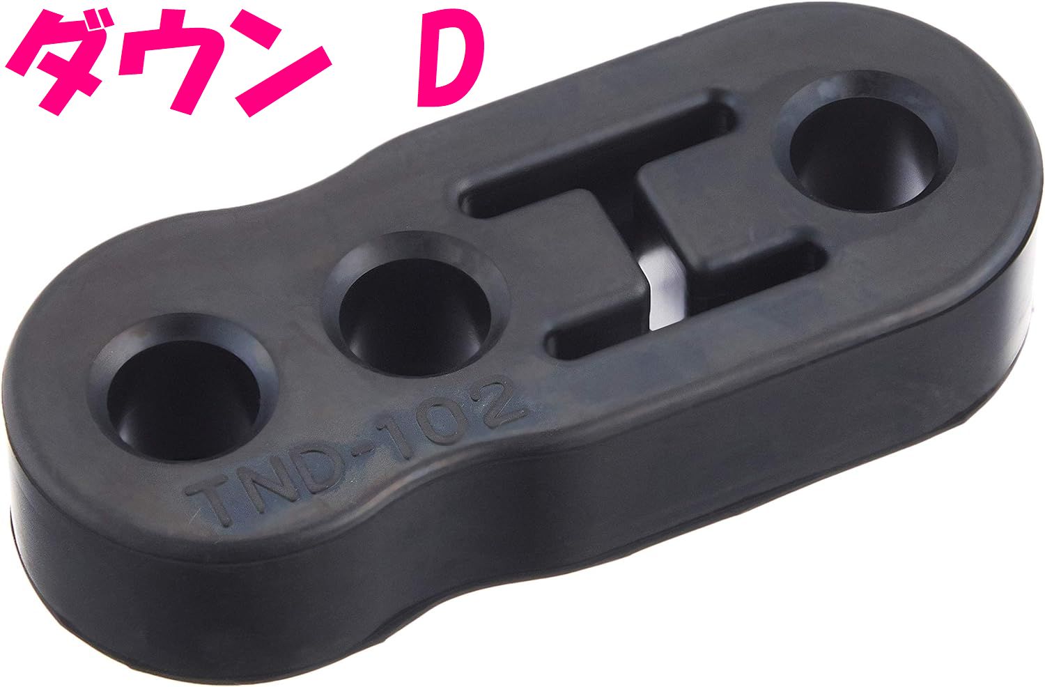 JURAN　ダウンマフラーリング　Dタイプ