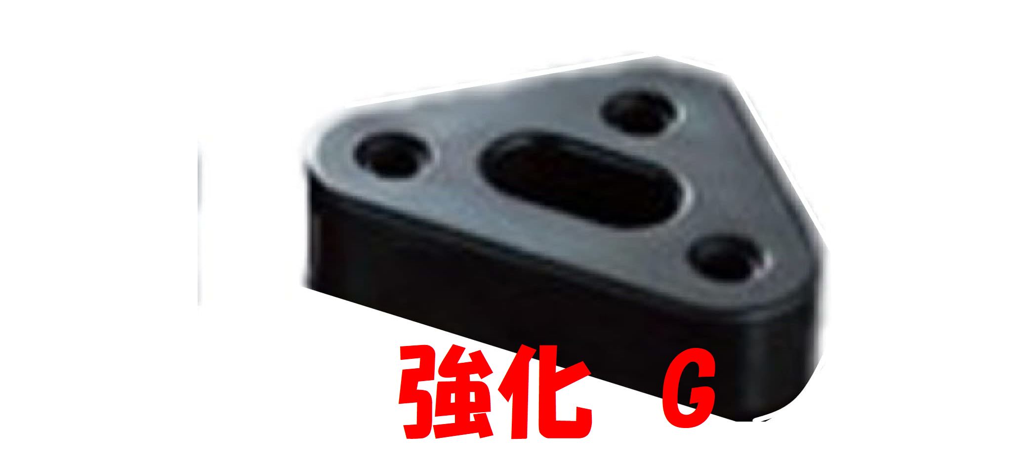 JURAN　強化マフラーリング　Gタイプ