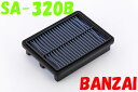 SA-320B アクセラスポーツ、(AXELA SPORTS) BM5FS,BM5AS BLITZ(ブリッツ)サスパワー エアフィルター LM パワーエアフィル...