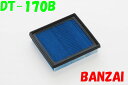 DT-170B アクア GR SPORT、(AQUA GR SPORT) MXPK11 BLITZ(ブリッツ)サスパワー エアフィルター LM パワーエアフィルター LMD 純正交換タイプ