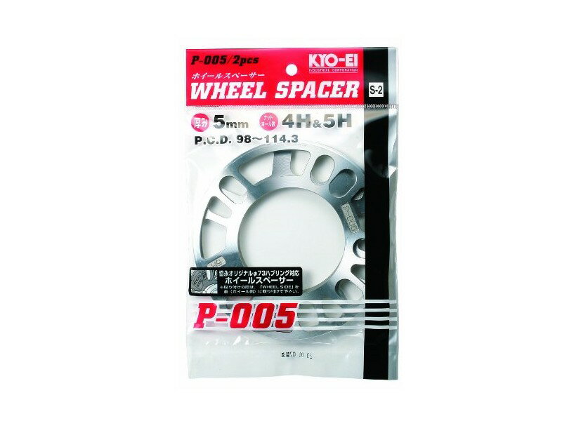 KYO-EI [ 協永産業 ] Wheel Spacer [ 5mm 4 5H ] PCD98-114.3 [ 個数:2枚 ] P-005-2P