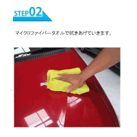 【楽天市場】EK-TOP'S 洗車革命 水なしで洗車ができる EK-ZERO(イーケーゼロ) 無水洗浄自動車専用艶出しコーティング剤
