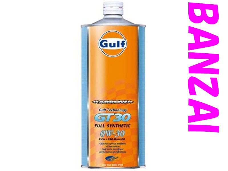 GULF ガルフ　アロー GT30 ARROW 0W-30 0W30　1L　12本　★レースで実証済みの高いせん断安定性