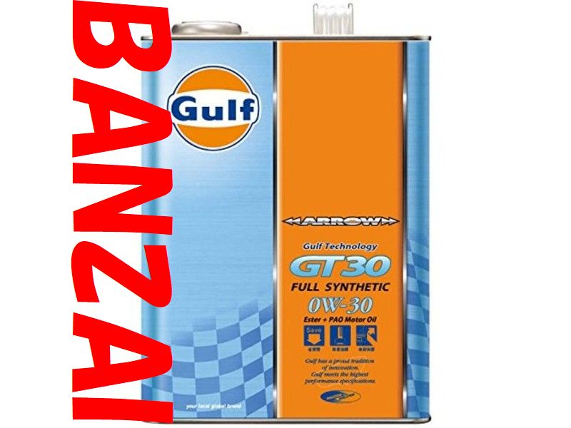 GULF ガルフ　アロー GT30 ARROW 0W-30 0W30　4L　3本　★レースで実証済みの高いせん断安定性