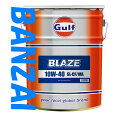 GULF ガルフ 10W-40 10W40 ブレイズ BLAZE SL/CF/MA 20L 1本 ★小型中型バイク、大型スクーター向けオイル。四輪車(低年式車...