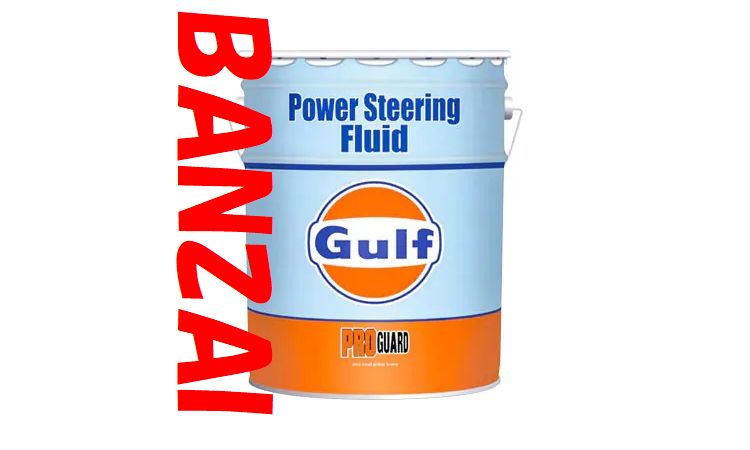 GULF ガルフ　パワーステアリングフルード　PRO GUARD POWER STEERING FLUID　20L　1本　★耐摩耗性や潤滑性に優れた高性能パワーステアリングフルード