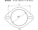 楕円　83φ　マフラーガスケット　モタガレ　MotaGare MTG02006-00