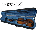 幼児用バイオリン 1/8サイズ/本体 弓 ケース 松脂 駒のすぐに始めることができる5点セット violin ヴァイオリン 初心者用 入門用 練習用 高品質 子供用 フルセット