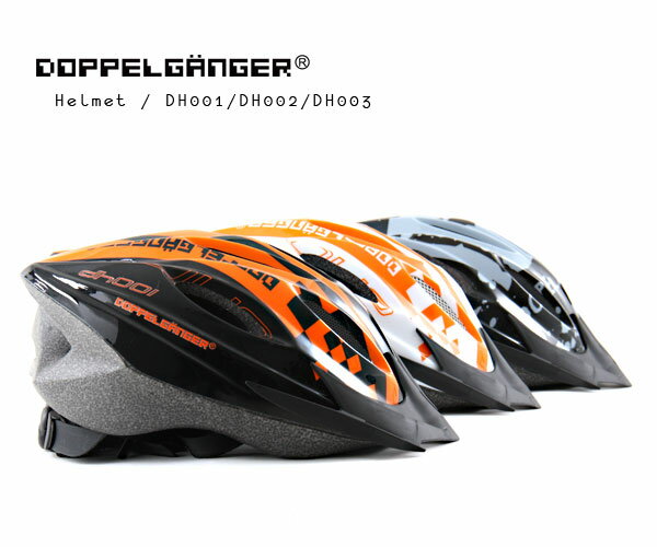 DOPPELGANGER DH002/ホワイト/オレンジ/街乗り用に最適な軽量・高機能モデル■新品 自転車用　サイクリング用　街乗り用　通勤通学用　軽量　ヘルメット　helmet 安全装備　ドッペルギャンガー　マウンテンバイク　ロードバイク　クロスバイク　MTB　ピスト