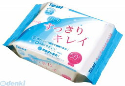 テイコブ やわらかおしりふき すっきりキレイ 50枚入×32個セット　TacaoF(テイコブ) おしり拭き