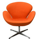 スワンチェア 　オレンジ　ファブリック仕様　アルネヤコブセンによるデザイン リプロダクト　ジェネリック 　デザイナーズ家具　イス　いす　椅子 パーソナルチェア　カウンターチェア