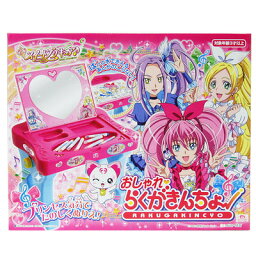 スイートプリキュア　おしゃれらくがきんちょ　玩具　おもちゃ　ぬりえ