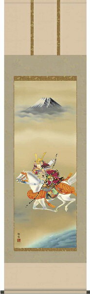 【お得クーポン配布中】掛け軸/節句画/武者・兜/大成武者/工藤翔悠/悠創会/正絹二丁本表装/尺五サイズ幅54.5cm/桐箱畳紙収納/表装品質十年保証/端午の節句掛軸 初節句 こどもの日