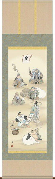 【お得クーポン配布中】掛軸/慶祝・縁起画/七福神/七福神/榎本東山/竹翠会/洛彩緞子本表装/尺五サイズ幅54.5cm/桐箱畳紙収納/表装品質十年保証