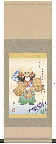 【お得クーポン配布中】掛け軸/節句画/武者・兜/縁起武者/美原如舟/白翠会/洛彩緞子本表装/尺幅サイズ幅31.5cm/表装品質十年保証/端午の節句掛軸 初節句 こどもの日