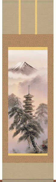 Hanging Scrolls - 【お得クーポン配布中】掛軸/山水画/水墨山水/富岳塔景/江本修山/洛友会/正絹二丁本表装/尺五サイズ幅54.5cm/桐箱畳紙収納/表装品質十年保証