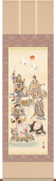 【お得クーポン配布中】掛軸/慶祝・縁起画/七福神/七福神/緒方葉水/清瀧会/洛彩緞子本表装/尺五サイズ幅54.5cm/桐箱畳紙収納/表装品質十年保証