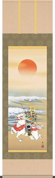 【お得クーポン配布中】掛け軸/節句画/武者・兜/大成武者/榎本東山/竹翠会/洛彩緞子本表装/尺五サイズ幅54.5cm/桐箱畳紙収納/表装品質十年保証/端午の節句掛軸 初節句 こどもの日