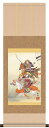 スーパーSALE◎P2倍+エントリーでP5倍さらにクーポン配布中掛け軸/節句画/武者・兜/大成武者/工藤翔悠/悠創会/洛彩緞子本表装/尺幅サイズ幅31.5cm/表装品質十年保証/端午の節句掛軸 初節句 こどもの日