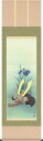 【お得クーポン配布中】掛け軸/節句画/武者・兜/兜と菖蒲/山村観峰/三美会/洛彩緞子本表装/尺五サイズ幅54.5cm/桐箱畳紙収納/表装品質十年保証/端午の節句...