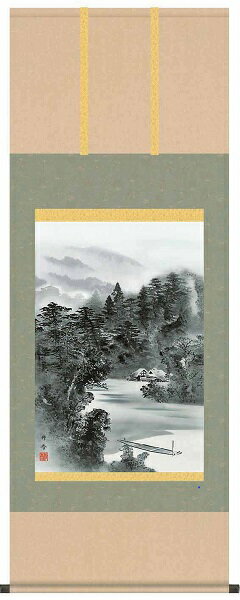 【お得クーポン配布中】掛軸/山水画/水墨山水/水墨山水/上村修香/清瀧会/洛彩緞子本表装/尺五サイズ幅54.5cm/桐箱畳紙収納/表装品質十年保証