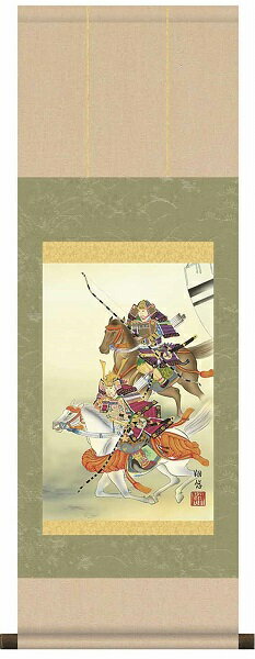 【お得クーポン配布中】掛け軸/節句画/武者・兜/大成武者/工藤翔悠/悠創会/洛彩緞子本表装/尺幅サイズ幅31.5cm/表装品質十年保証/端午の節句掛軸 初節句 こどもの日