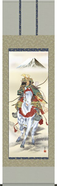 【お得クーポン配布中】掛け軸/節句画/武者・兜/白馬武者/高畠周峰/曉山会/正絹二丁本表装/尺五サイズ幅54.5cm/桐箱畳紙収納/表装品質十年保証/端午の節句掛軸 初節句 こどもの日