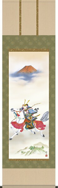 【お得クーポン配布中】掛け軸/節句画/武者・兜/吉祥武者/宇崎洋山/幸洋会/洛彩緞子本表装/尺五サイズ幅54.5cm/桐箱畳紙収納/表装品質十年保証/端午の節句掛軸 初節句 こどもの日