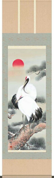 Rakuten - 【お得クーポン配布中】掛軸/慶祝・縁起画/鶴亀/富岳飛翔/山村観峰/三美会/洛彩緞子本表装/尺五サイズ幅54.5cm/桐箱畳紙収納/表装品質十年保証