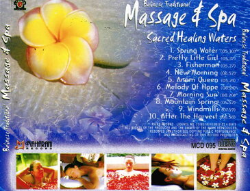 バリ島癒し＆リラクゼーションCD『Balinese Traditional Massage & Spa』マッサージ＆スパ☆メール便送料無料☆