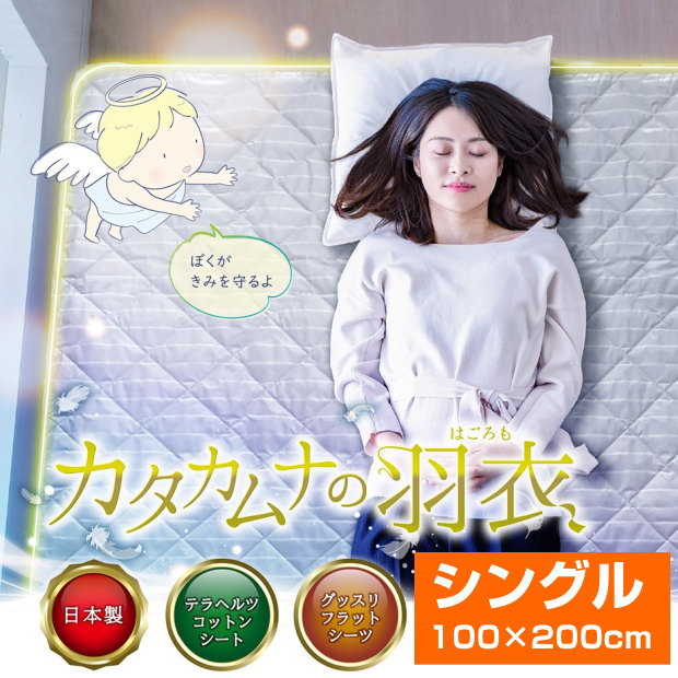 楽天市場】テラヘルツ パッドの通販 楽天市場】テラヘルツ パッドの通販