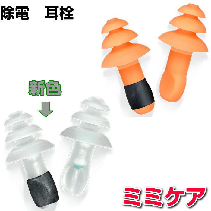 楽天市場】電磁波過敏症の通販 楽天市場】電磁波過敏症の通販