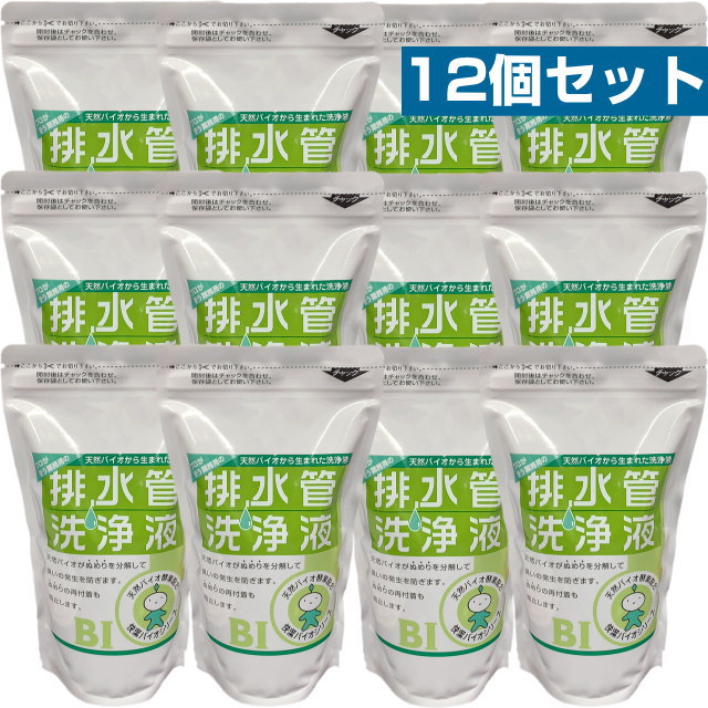 楽天プルメリアガーデン【お得クーポン配布中】排水管洗浄液　天然バイオ500ml　1回使い切り×12個セットスリーケー　パイプクリーナー　快潔バイオ　排水溝　排水口　つまり　ぬめり　ヌメリ　配管洗浄剤　排水溝クリーナー