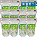 【お得クーポン配布中】排水管洗浄液 天然バイオ500ml 1回使い切り×12個セットスリーケー パイプクリーナー 快潔バイオ 排水溝 排水口 つまり ぬめり ヌメリ 配管洗浄剤 排水溝クリーナー