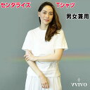 センタライズ Tシャツ ナチュラル(無染色)オーガニックコットン 男女兼用 S・M・L3サイズ月の隕石 宇宙エネルギー 電磁波 肩こり 痛み スピリチュアル お守り カサラグリッド 神聖幾何学 本物研究所