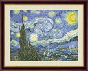 【お得クーポン配布中】世界の名画星月夜 ゴッホF8 61×49.5cm手彩仕上 高精細巧芸美術画インテリア 額入り 額装込 アート ギフト 巣ごもり 油絵
