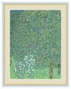 【お得クーポン配布中】世界の名画木々の下の薔薇 クリムトF6 52×42cm手彩仕上 高精細巧芸美術画インテリア 額入り 額装込 アート ギフト 巣ごもり 油絵