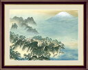 【お得クーポン配布中】日本の名画　日本画蓬莱山　横山大観F6　52×42cm手彩仕上 高精細巧芸美術画インテリア 額入り　額装込　アート　ギフト　巣ごもり