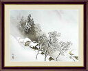 【お得クーポン配布中】日本の名画 日本画吹雪 川合玉堂F6 52×42cm手彩仕上 高精細巧芸美術画インテリア 額入り 額装込 アート ギフト 巣ごもり