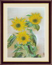 【お得クーポン配布中】日本の名画 日本画向日葵 速水御舟F4 42×34cm手彩仕上 高精細巧芸美術画インテリア 額入り 額装込 アート ギフト 巣ごもり