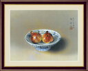 【お得クーポン配布中】日本の名画 日本画鍋島の皿に柘榴 速水御舟F4 42×34cm手彩仕上 高精細巧芸美術画インテリア 額入り 額装込 アート ギフト 巣ごも...