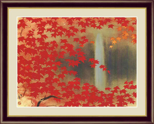 Rakuten - 【お得クーポン配布中】日本の名画　日本画滝に紅葉　川端龍子F6　52×42cm手彩仕上 高精細巧芸美術画インテリア 額入り　額装込　アート　ギフト　巣ごもり