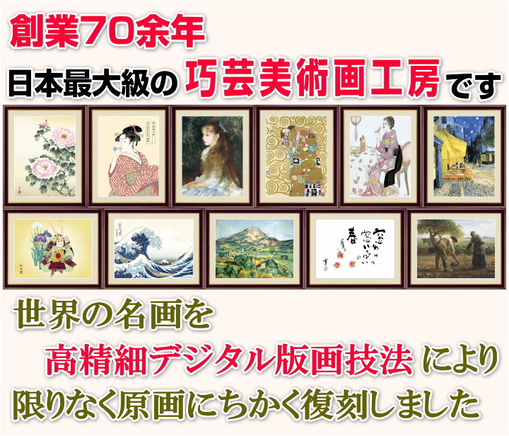 【お得クーポン配布中】世界の名画　油絵赤・青・黄のコンポジション　モンドリアンF8　61×49.5cm手彩仕上 高精細巧芸美術画インテリア 額入り　額装込　アート　ギフト　巣ごもり 2