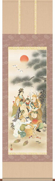 【お得クーポン配布中】掛軸/慶祝・縁起画/七福神/七福神/鵜飼雄平/竹翠会/洛彩緞子本表装/尺五サイズ幅54.5cm/桐箱畳紙収納/表装品質十年保証
