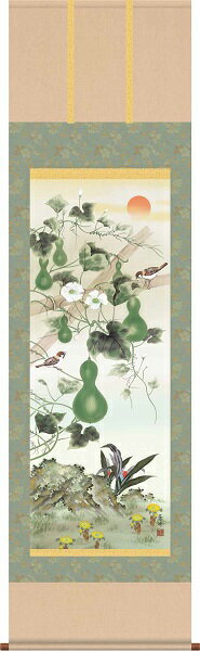 【お得クーポン配布中】掛軸/開運画/開運花鳥/六瓢息災福寿/井原蒼竹/竹翠会/洛彩緞子本表装/尺五サイズ幅54.5cm/桐箱畳紙収納/表装品質十年保証