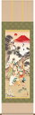 【お得クーポン配布中】掛軸/開運画/開運七福神吉祥七福満願図/鵜飼雄平/竹翠会洛彩緞子本表装/尺三サイズ幅44.5cm/化粧箱収納/表装品質十年保証