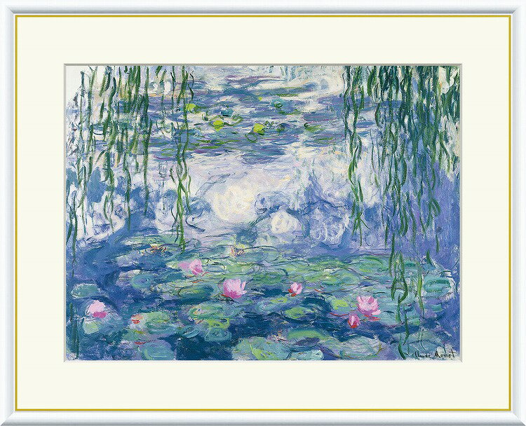 世界の名画 クロード モネ睡蓮3サイズ F8 F6 F4手彩仕上 高精細巧芸美術画インテリア 額装 アート ギフト 絵画 おしゃれ 額縁 複製版画 額絵 油絵