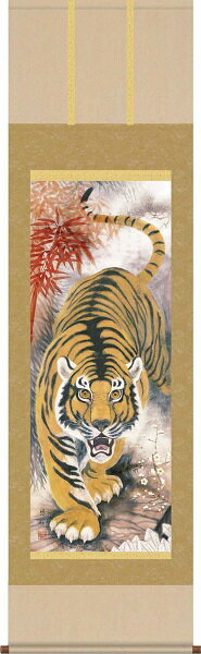 メーカーより直送のため、代引決済はご利用できません。 受注生産のため、7営業日前後での発送となります。由緒正しい開運掛け軸 開運龍・虎 尺三サイズ幅44.5cm 洛彩緞子本表装 化粧箱収納 鋭い眼光で四方八方を睨み、忍び寄る厄災苦難を追祓う...