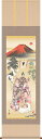 【お得クーポン配布中】掛軸/開運画/開運七福神吉祥七福降臨図/長江桂舟/三美会洛彩緞子本表装/尺三サイズ幅44.5cm/化粧箱収納/表装品質十年保証