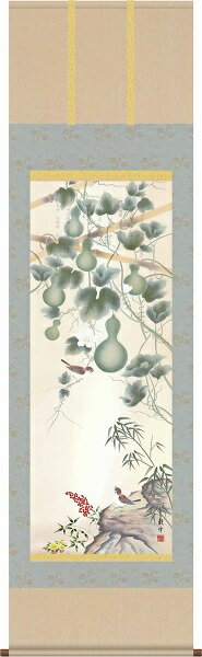 【お得クーポン配布中】掛軸/開運画/開運花鳥/消災六瓢南天図/片山観雪/曉山会/洛彩緞子本表装/尺三サイズ幅44.5cm/化粧箱収納/表装品質十年保証